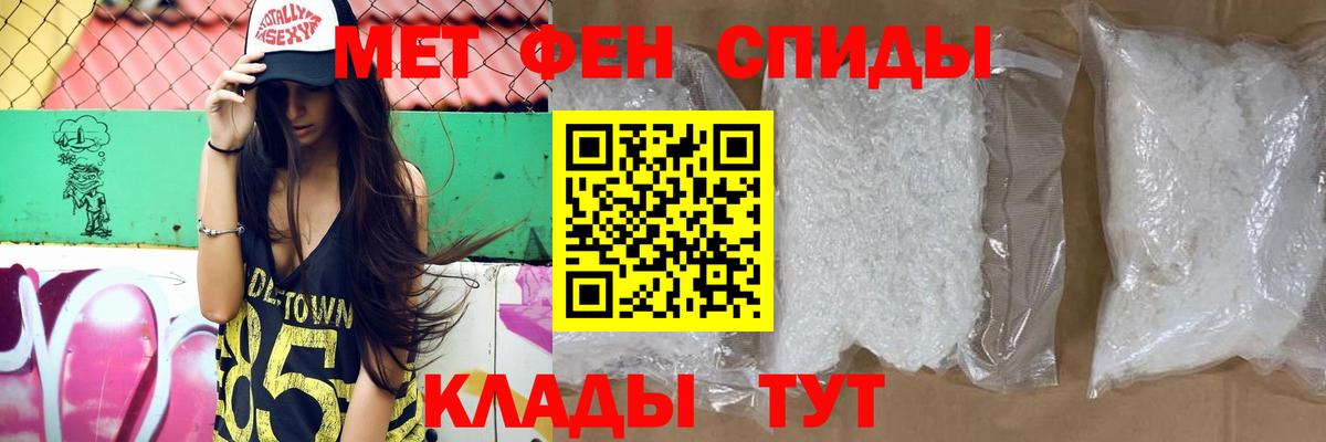 Ярцево  Амфетамин  Вход с VPN  Amphetamine  Амфетамин Розовый 
