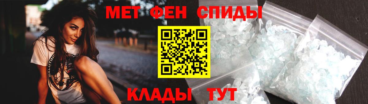 АМФЕТАМИН VHQ Ярцево