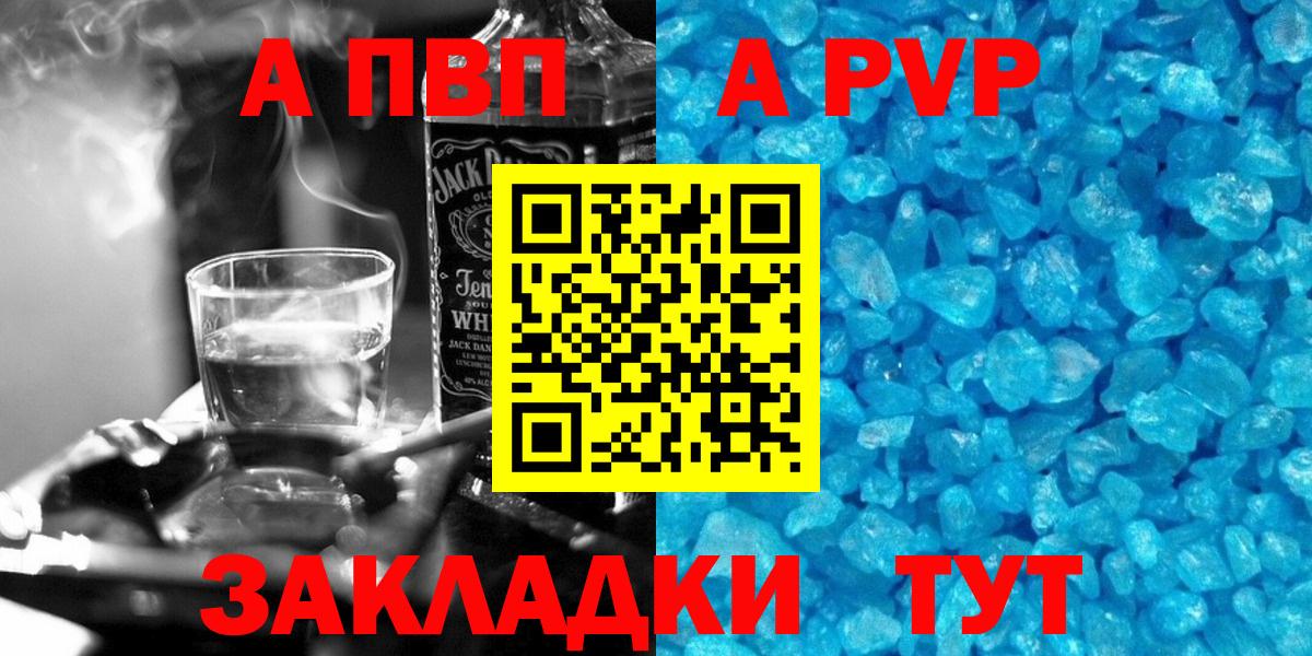 APVP СК Ярцево