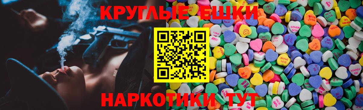 Экстази Дубай  Вход с VPN  Экстази  ЭКСТАЗИ louis Vuitton  Ярцево 