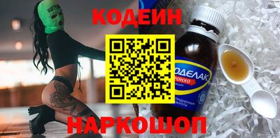 трава Комсомольск-на-Амуре