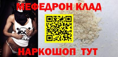 трава Комсомольск-на-Амуре