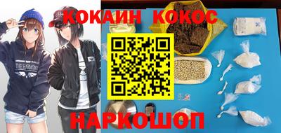 меф VHQ Конаково