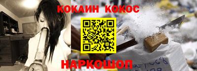 меф VHQ Конаково