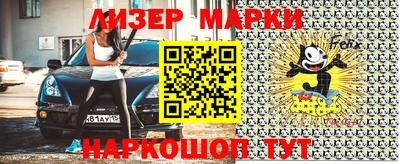 меф VHQ Конаково