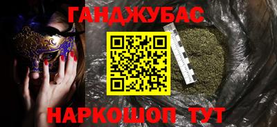 меф VHQ Конаково