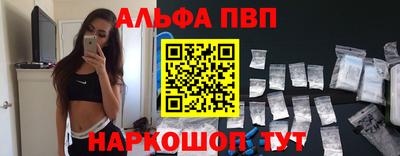 меф VHQ Конаково
