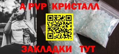 меф VHQ Конаково
