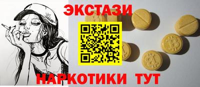 меф VHQ Конаково