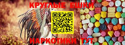 трава Комсомольск-на-Амуре