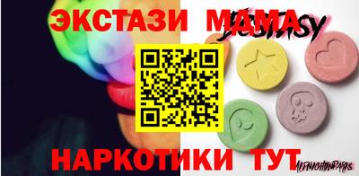 мдпв Коммунар
