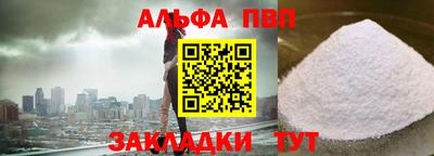 меф VHQ Конаково