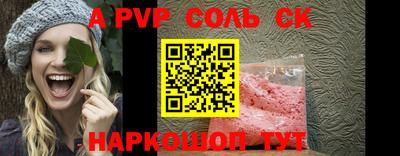 трава Комсомольск-на-Амуре