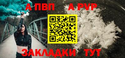 мдпв Коммунар