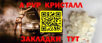 меф VHQ Конаково