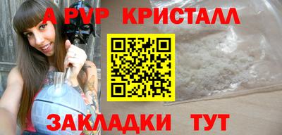 трава Комсомольск-на-Амуре