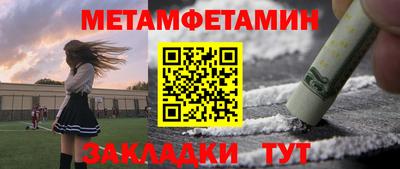 меф VHQ Конаково