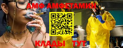 меф VHQ Конаково