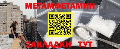 трава Комсомольск-на-Амуре