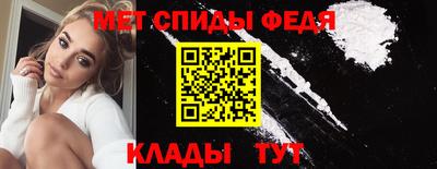 трава Комсомольск-на-Амуре