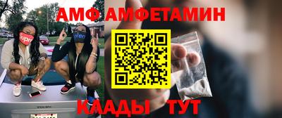 трава Комсомольск-на-Амуре