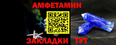меф VHQ Конаково