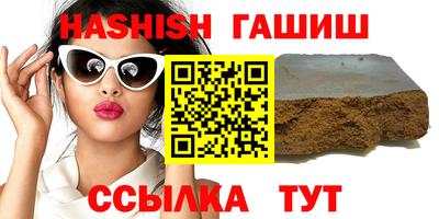 трава Комсомольск-на-Амуре
