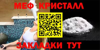 трава Комсомольск-на-Амуре