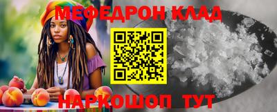 трава Комсомольск-на-Амуре