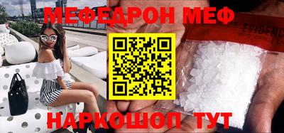 мдпв Коммунар