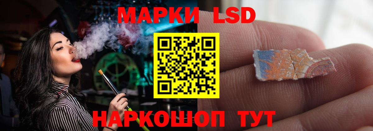 Ярцево  Лсд 25 экстази ecstasy  ЛСД экстази  Вход с VPN 
