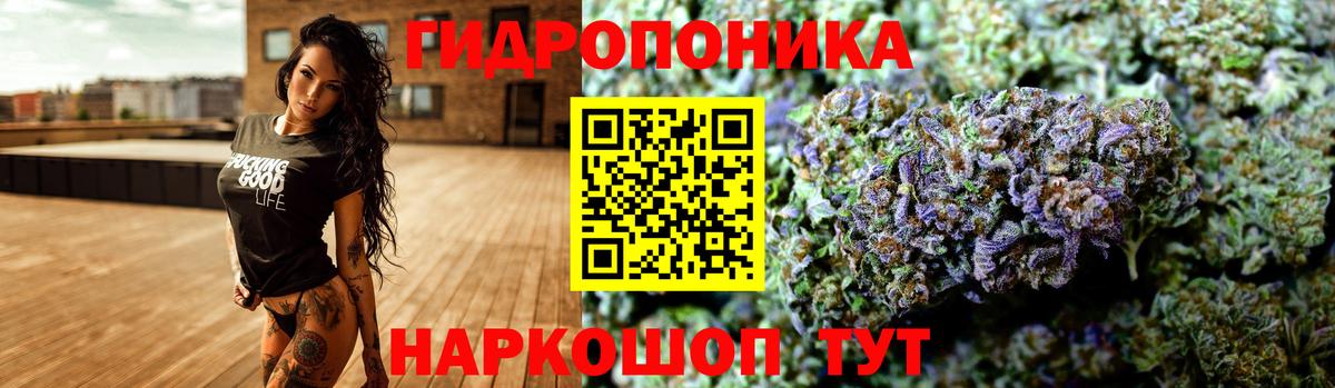 Каннабис марихуана Ярцево