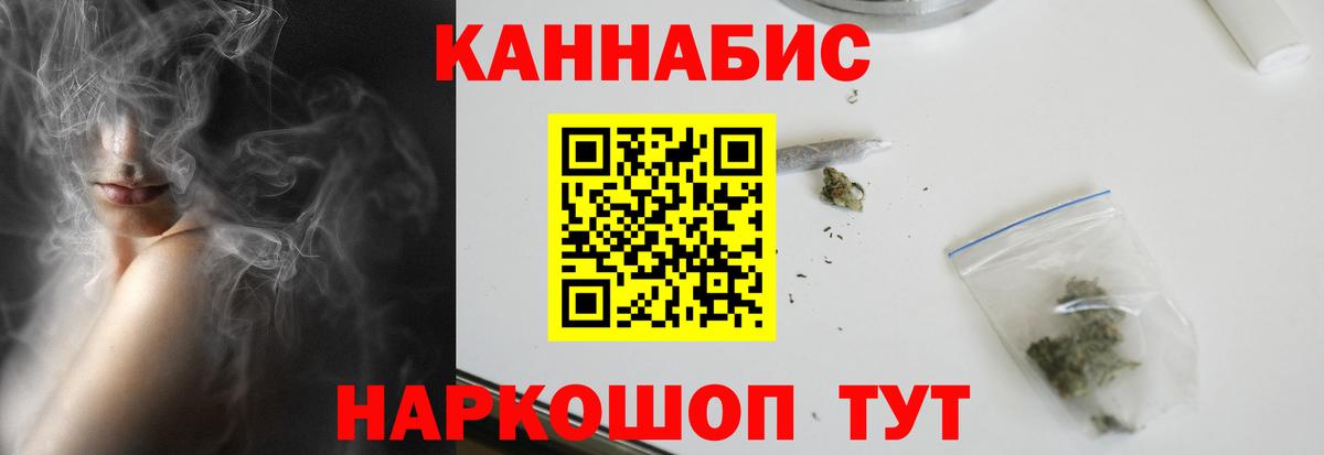 Шишки марихуана ГИДРОПОН  Вход с VPN  Канабис тримм  Шишки марихуана планчик  Ярцево  Канабис LSD WEED 